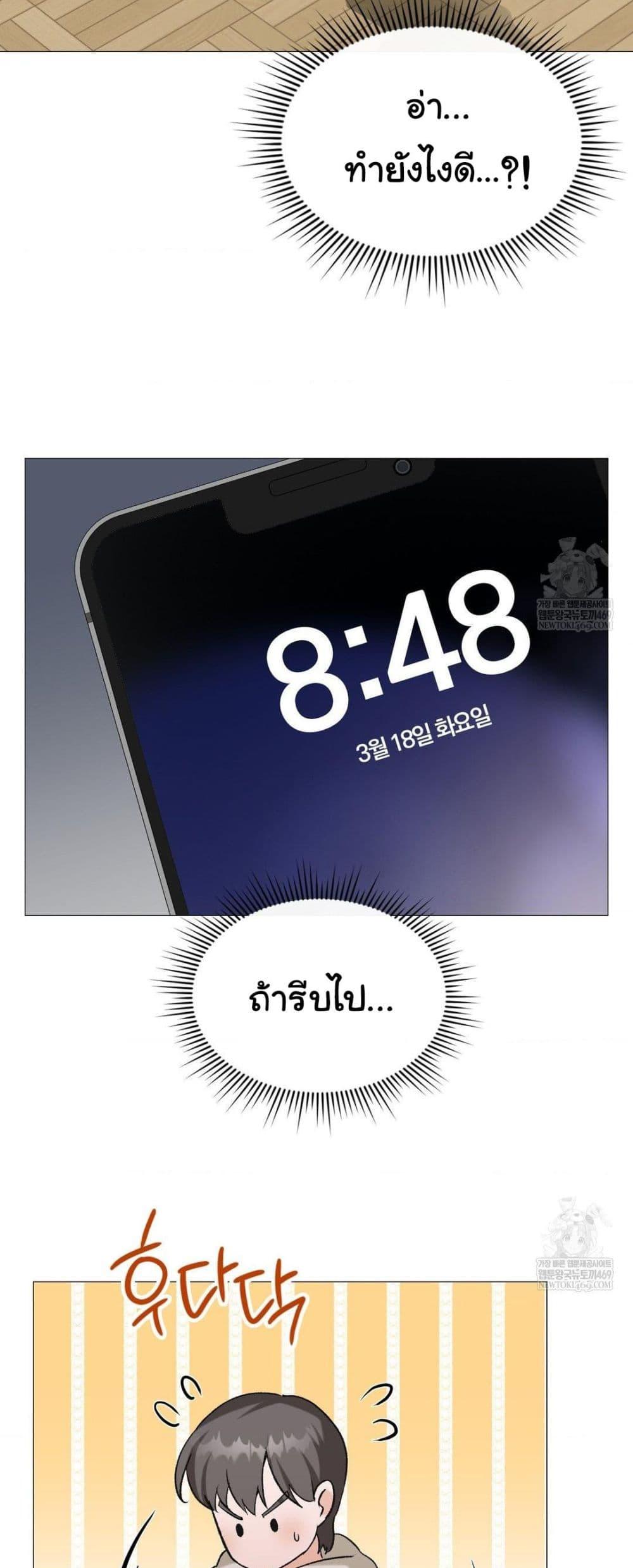 Doujin-Lc- อ่าน โดจิน มังฮวา เกาหลี ญี่ปุ่น จีน แปลไทย Change Days ตอนที่ 1 2 3 4 5 6 7 8 9 10 11 12 13 14 ฟรี ไม่มีโฆษณา อ่าน โดจิน Manhwa เกาหลี ญี่ปุ่น จีน เรามีครบ คัดมาให้เน้นๆ โดจิน 18+ รับประกันความฟินโดย  Doujin Lc
