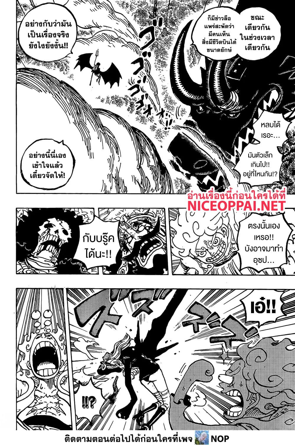 Manga-lc-com อ่านมังงะ อ่านการ์ตูน ออนไลน์ ฟรี One Piece ตอนที่ 1 2 3 4 5 6 7 8 9 10 11 12 13 14 ฟรี ไม่มีโฆษณา Manga-lc - อ่าน มังงะ อ่าน การ์ตูน ออนไลน์ อ่านมังงะ ฟรี