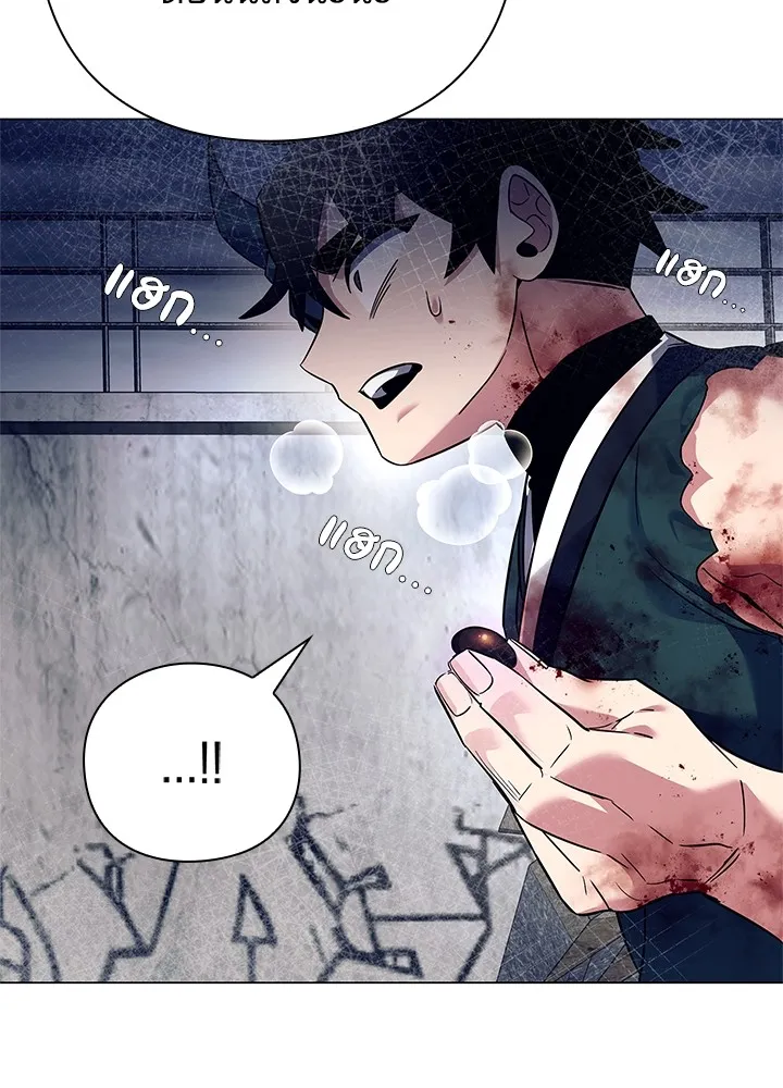 คืนแห่งโทแกบี ตอนที่ 32 รูปที่ 47