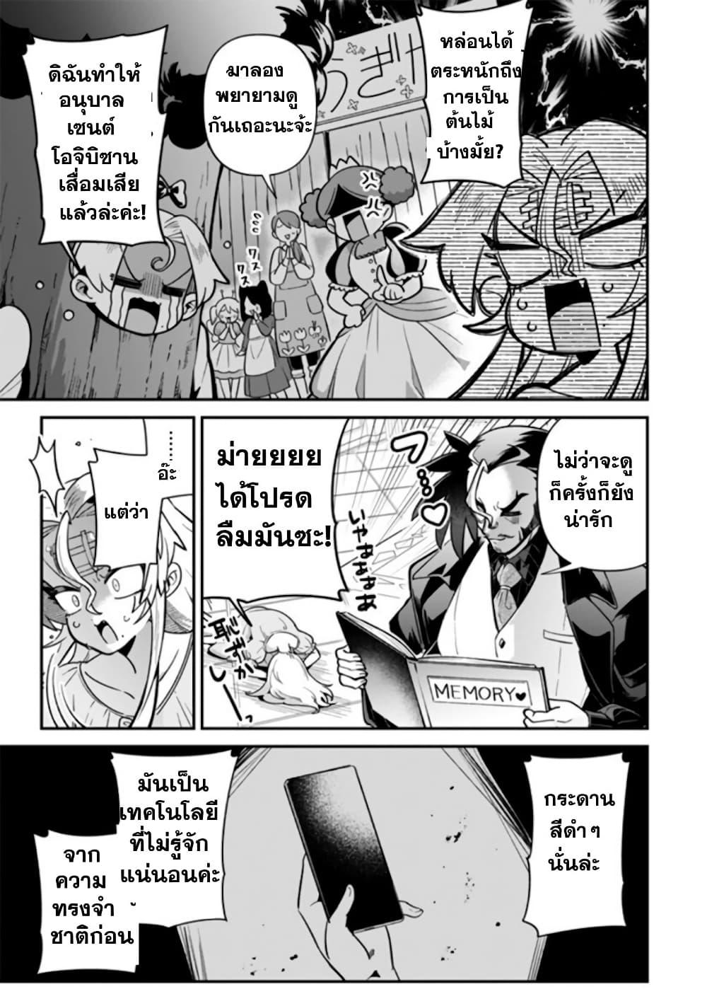 Manga-lc-com อ่านมังงะ อ่านการ์ตูน ออนไลน์ ฟรี Akuyaki Reijou to Otosama ตอนที่ 1 2 3 4 5 6 7 8 9 10 11 12 13 14 ฟรี ไม่มีโฆษณา Manga-lc - อ่าน มังงะ อ่าน การ์ตูน ออนไลน์ อ่านมังงะ ฟรี