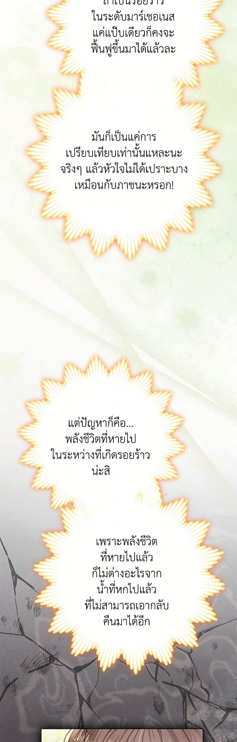 Manga-lc-com อ่านมังงะ อ่านการ์ตูน ออนไลน์ ฟรี The World Without My Sister Who Everyone Loved ตอนที่ 1 2 3 4 5 6 7 8 9 10 11 12 13 14 ฟรี ไม่มีโฆษณา Manga-lc - อ่าน มังงะ อ่าน การ์ตูน ออนไลน์ อ่านมังงะ ฟรี