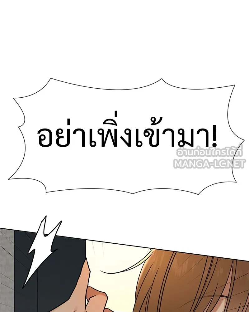 Level One Dreamersbrผู้ชนะรักนี้ต้องเป็น ตอนที่ 36 รูปที่ 129
