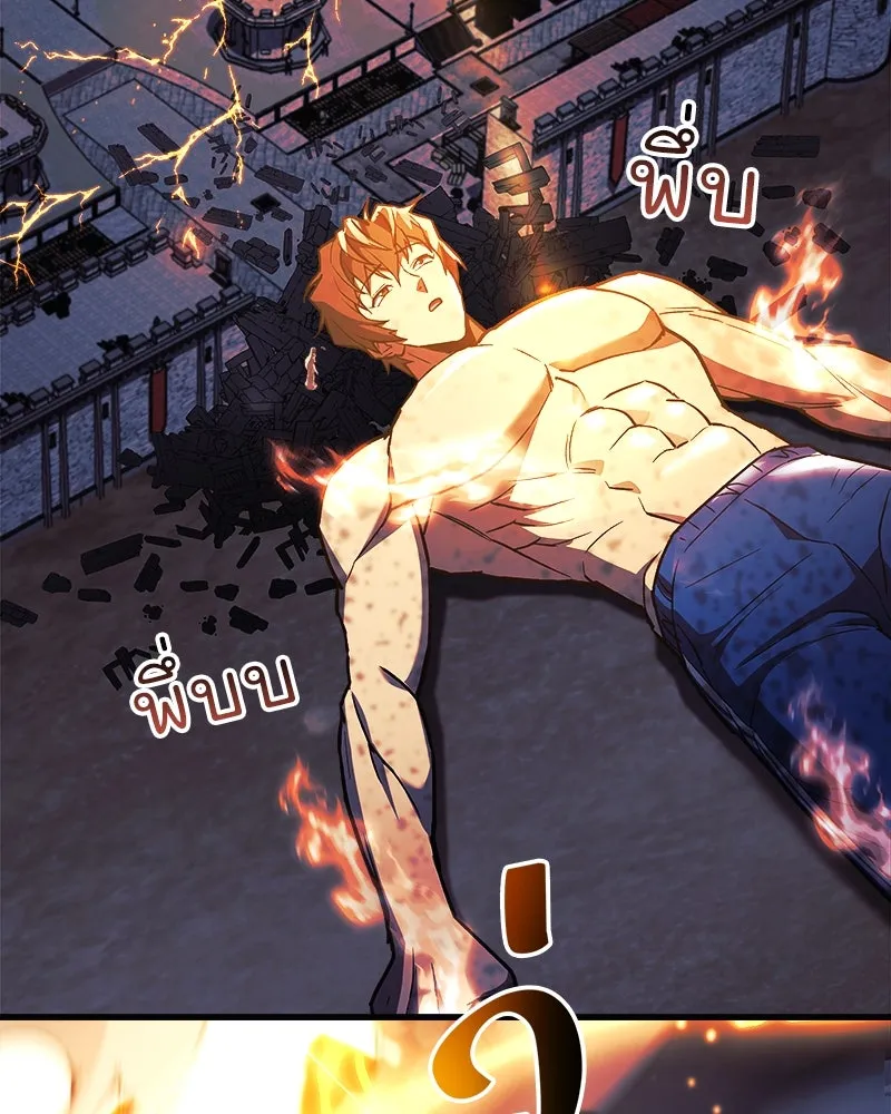 สัปดาห์นี้งดอัปตอนใหม่ ตอนที่ 54 รูปที่ 221