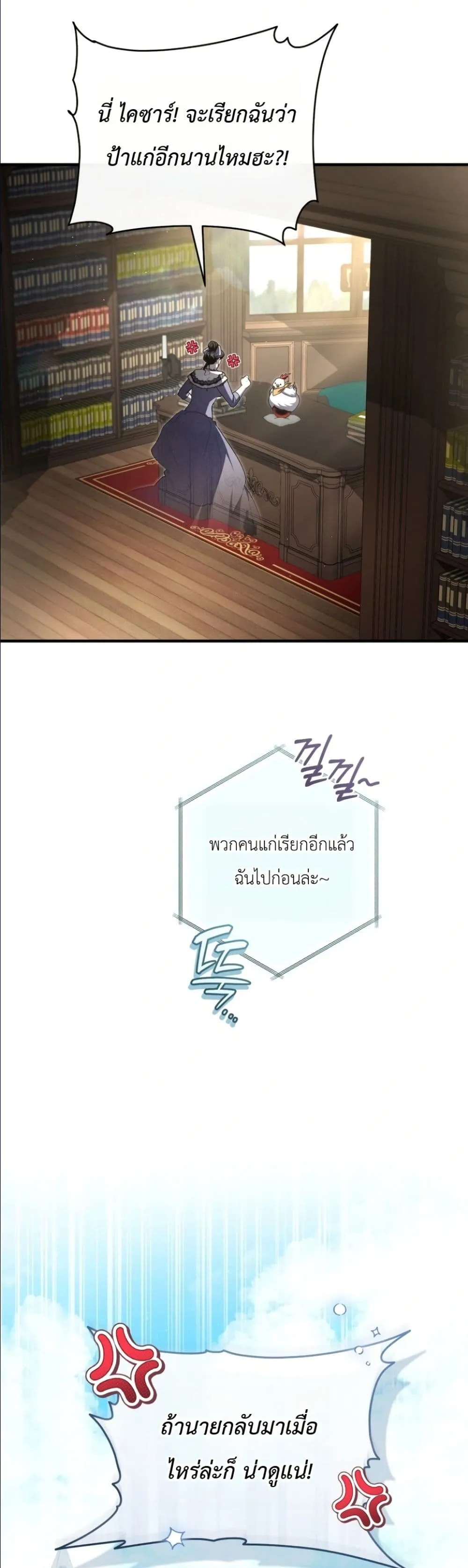 Manga-lc-com อ่านมังงะ อ่านการ์ตูน ออนไลน์ ฟรี The Abandoned Princes Ghost Bride ตอนที่ 1 2 3 4 5 6 7 8 9 10 11 12 13 14 ฟรี ไม่มีโฆษณา Manga-lc - อ่าน มังงะ อ่าน การ์ตูน ออนไลน์ อ่านมังงะ ฟรี