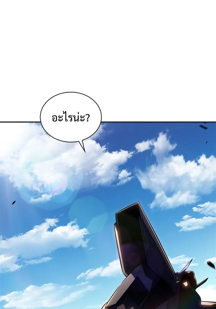 ผู้เล่นหน้าใหม่เลเวลแมกซ์ ตอนที่ 195 เพลงดาบ (2) รูปที่ 29