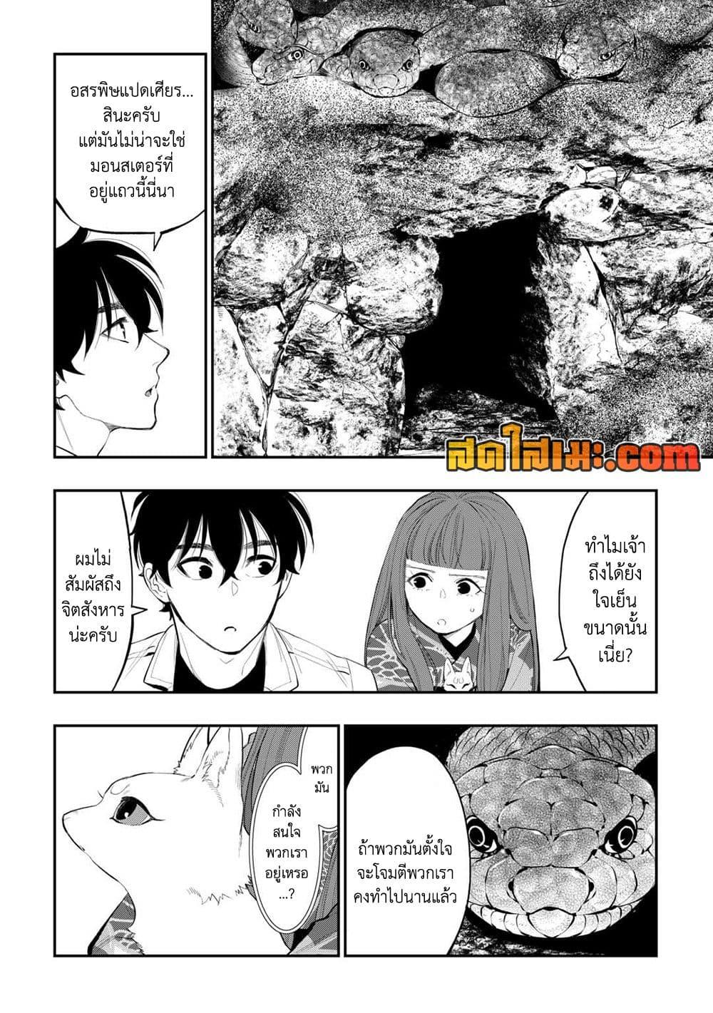 Manga-lc-com อ่านมังงะ อ่านการ์ตูน ออนไลน์ ฟรี The New Gate ตอนที่ 1 2 3 4 5 6 7 8 9 10 11 12 13 14 ฟรี ไม่มีโฆษณา Manga-lc - อ่าน มังงะ อ่าน การ์ตูน ออนไลน์ อ่านมังงะ ฟรี