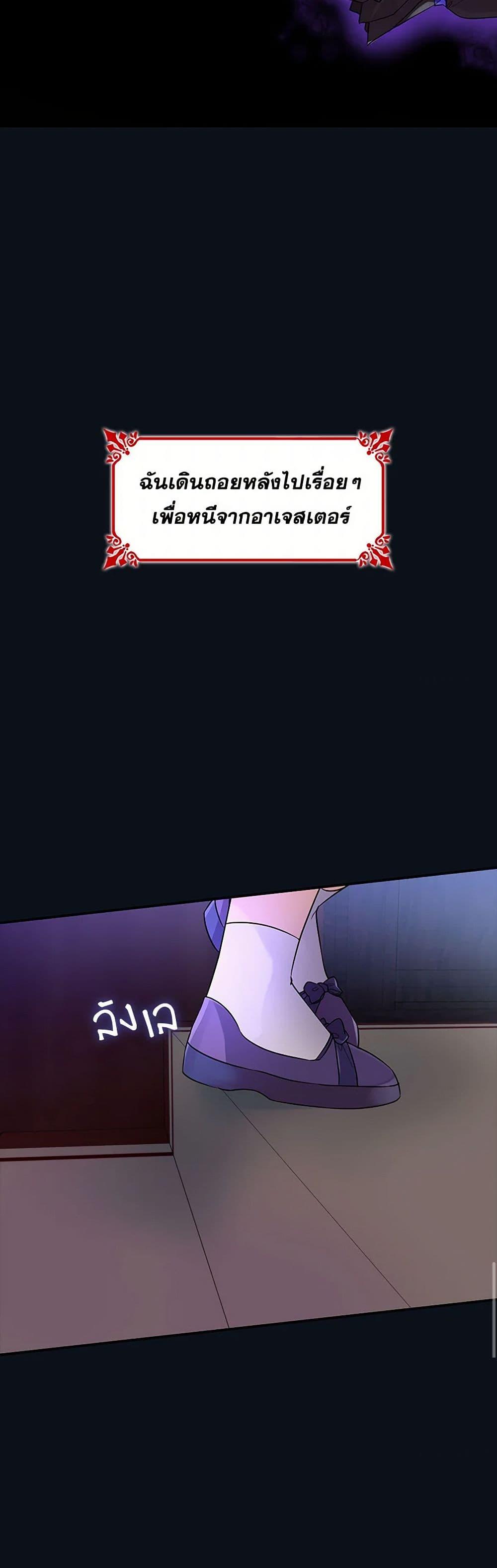 Manga-lc-com อ่านมังงะ อ่านการ์ตูน ออนไลน์ ฟรี Villains Behind the Curtains ตอนที่ 1 2 3 4 5 6 7 8 9 10 11 12 13 14 ฟรี ไม่มีโฆษณา Manga-lc - อ่าน มังงะ อ่าน การ์ตูน ออนไลน์ อ่านมังงะ ฟรี