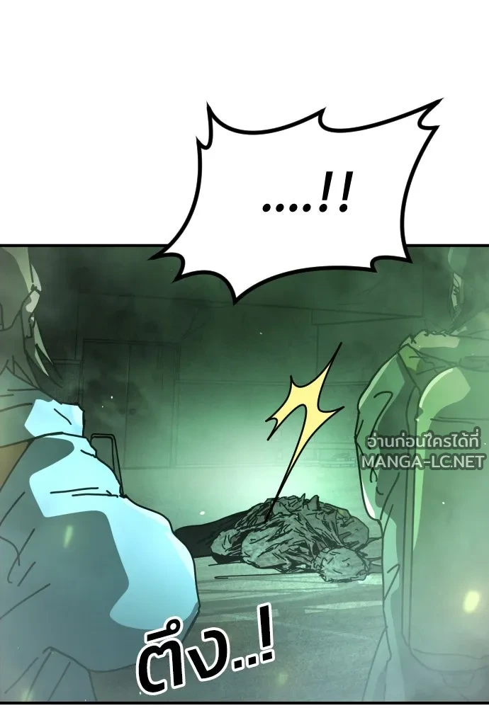 Manga-lc-com อ่านมังงะ อ่านการ์ตูน ออนไลน์ ฟรี วันดีคืนดี โซลก็ ตอนที่ 1 2 3 4 5 6 7 8 9 10 11 12 13 14 ฟรี ไม่มีโฆษณา Manga-lc - อ่าน มังงะ อ่าน การ์ตูน ออนไลน์ อ่านมังงะ ฟรี