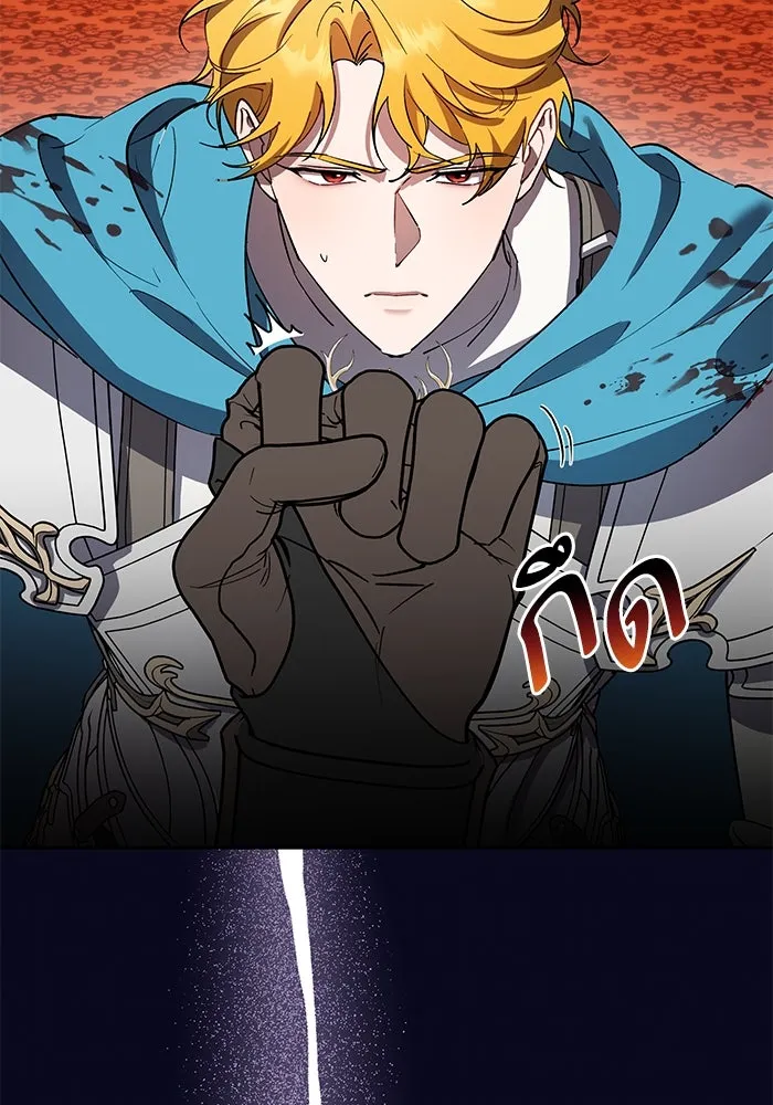 หวานใจสุดโหดโหมดเชื่อง ตอนที่ 85 รูปที่ 13