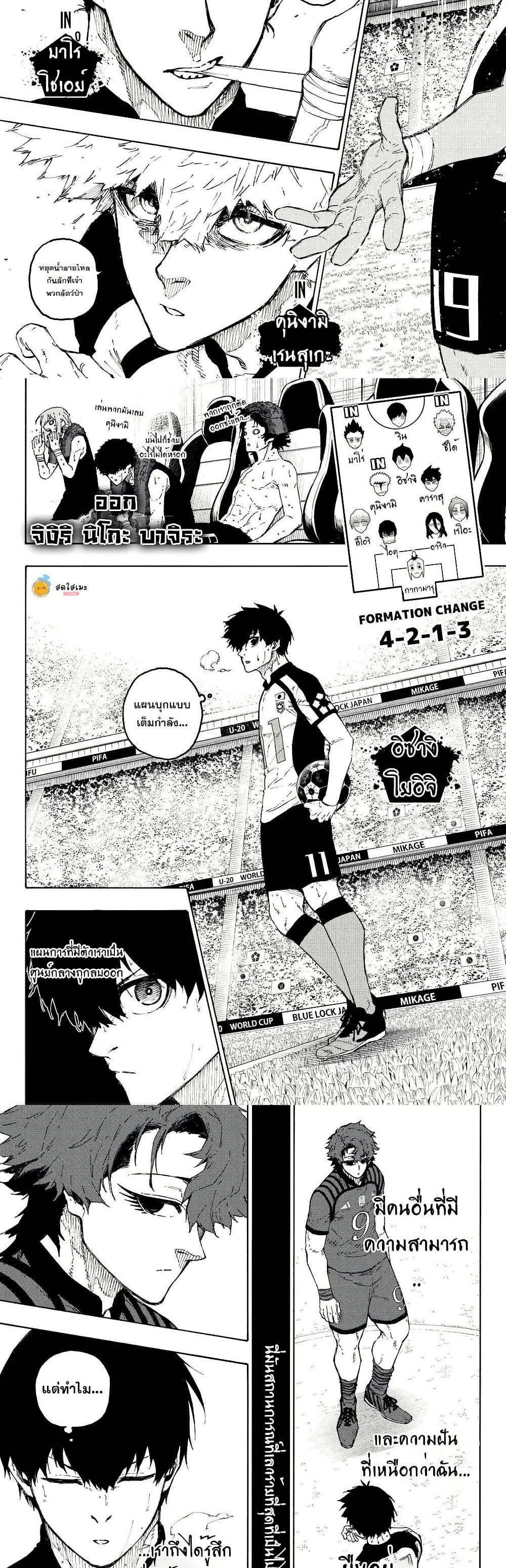 Manga-lc-com อ่านมังงะ อ่านการ์ตูน ออนไลน์ ฟรี Blue Lock ตอนที่ 1 2 3 4 5 6 7 8 9 10 11 12 13 14 ฟรี ไม่มีโฆษณา Manga-lc - อ่าน มังงะ อ่าน การ์ตูน ออนไลน์ อ่านมังงะ ฟรี