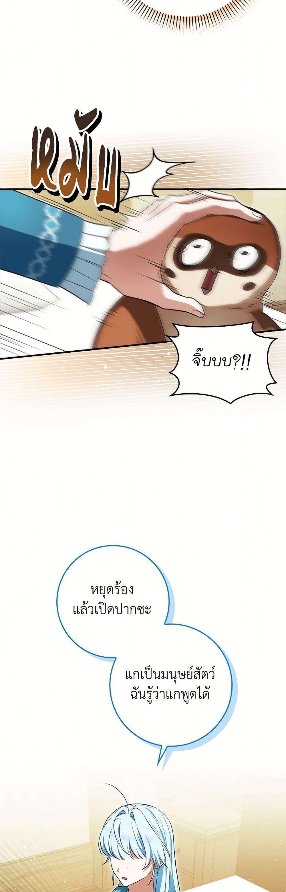 Manga-lc-com อ่านมังงะ อ่านการ์ตูน ออนไลน์ ฟรี The Countdown of My Death Is Spamming My Status Window ตอนที่ 1 2 3 4 5 6 7 8 9 10 11 12 13 14 ฟรี ไม่มีโฆษณา Manga-lc - อ่าน มังงะ อ่าน การ์ตูน ออนไลน์ อ่านมังงะ ฟรี