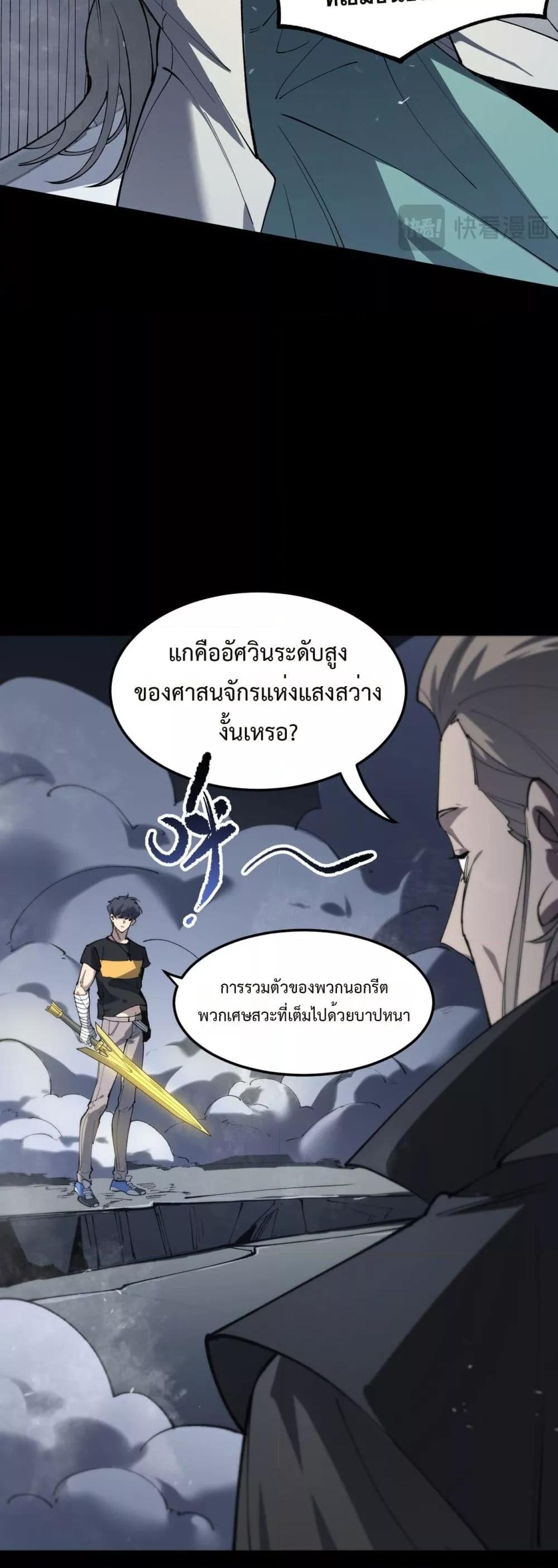 Manga-lc-com อ่านมังงะ อ่านการ์ตูน ออนไลน์ ฟรี SSSlevelSaint ตอนที่ 1 2 3 4 5 6 7 8 9 10 11 12 13 14 ฟรี ไม่มีโฆษณา Manga-lc - อ่าน มังงะ อ่าน การ์ตูน ออนไลน์ อ่านมังงะ ฟรี