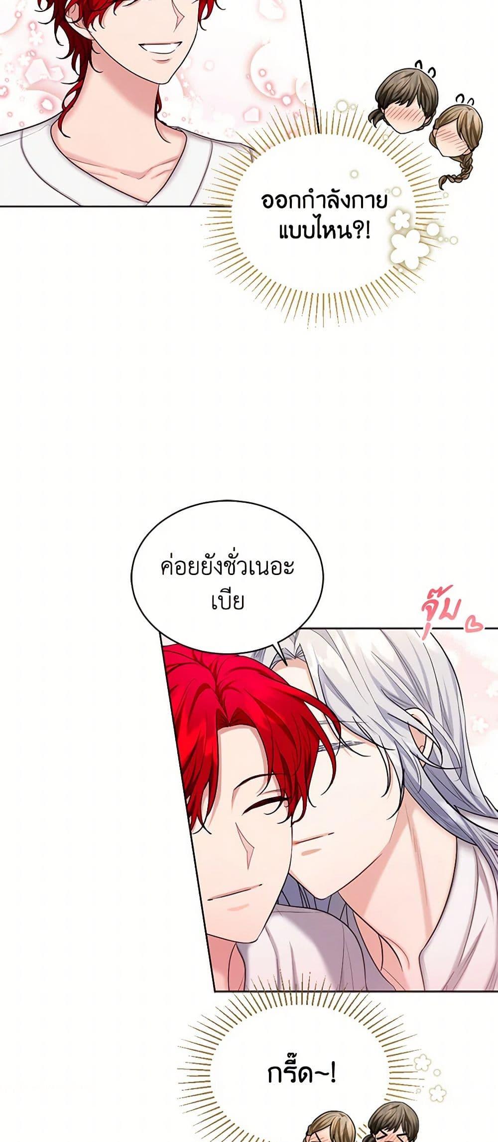 Manga-lc-com อ่านมังงะ อ่านการ์ตูน ออนไลน์ ฟรี The Duchess’s Contract Marriage ตอนที่ 1 2 3 4 5 6 7 8 9 10 11 12 13 14 ฟรี ไม่มีโฆษณา Manga-lc - อ่าน มังงะ อ่าน การ์ตูน ออนไลน์ อ่านมังงะ ฟรี