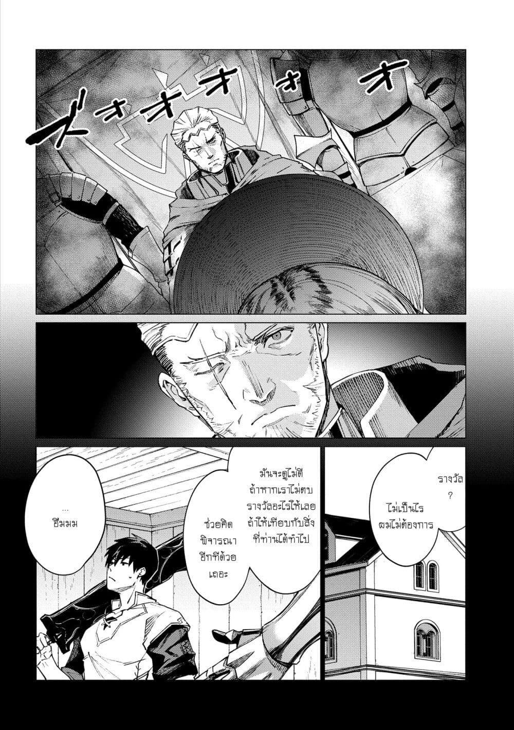 Manga-lc-com อ่านมังงะ อ่านการ์ตูน ออนไลน์ ฟรี Ore wa Subete wo “Parry” Suru ตอนที่ 1 2 3 4 5 6 7 8 9 10 11 12 13 14 ฟรี ไม่มีโฆษณา Manga-lc - อ่าน มังงะ อ่าน การ์ตูน ออนไลน์ อ่านมังงะ ฟรี