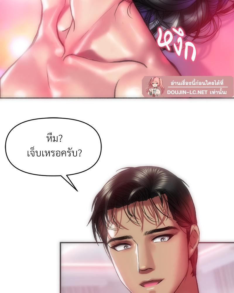 Doujin-Lc- อ่าน โดจิน มังฮวา เกาหลี ญี่ปุ่น จีน แปลไทย เมืองกระหายรัก ตอนที่ 1 2 3 4 5 6 7 8 9 10 11 12 13 14 ฟรี ไม่มีโฆษณา อ่าน โดจิน Manhwa เกาหลี ญี่ปุ่น จีน เรามีครบ คัดมาให้เน้นๆ โดจิน 18+ รับประกันความฟินโดย  Doujin Lc