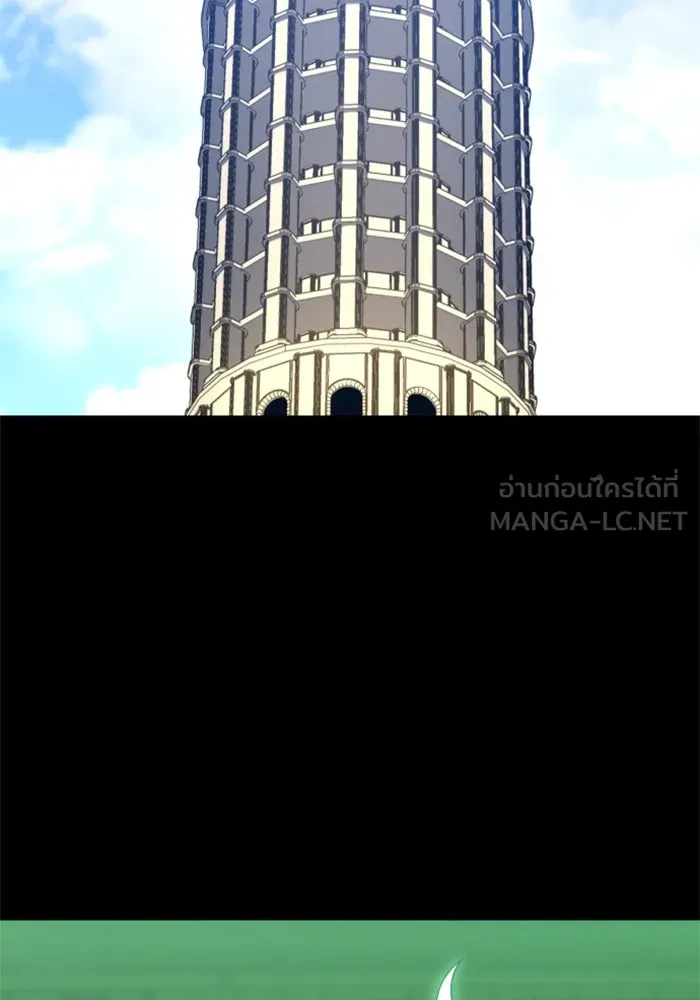 อดีตบอสหอคอย ตอนที่ 100 รูปที่ 9