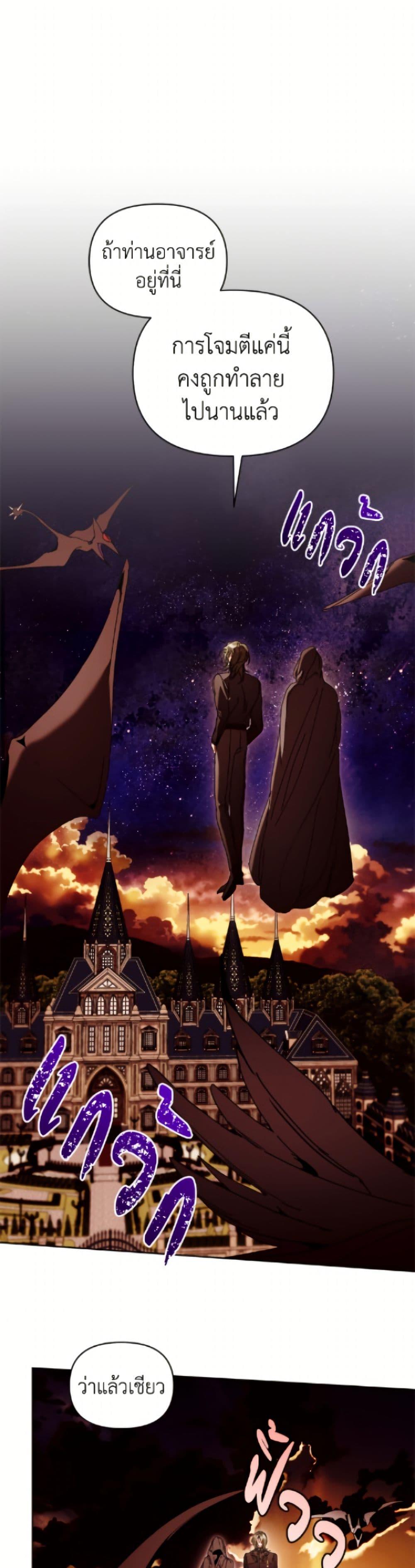 Manga-lc-com อ่านมังงะ อ่านการ์ตูน ออนไลน์ ฟรี I’m the Villainous Male Lead’s Terminally-Ill Aunt ตอนที่ 1 2 3 4 5 6 7 8 9 10 11 12 13 14 ฟรี ไม่มีโฆษณา Manga-lc - อ่าน มังงะ อ่าน การ์ตูน ออนไลน์ อ่านมังงะ ฟรี