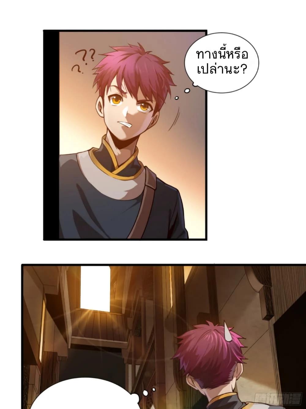 Manga-lc-com อ่านมังงะ อ่านการ์ตูน ออนไลน์ ฟรี Legend of Star General ตอนที่ 1 2 3 4 5 6 7 8 9 10 11 12 13 14 ฟรี ไม่มีโฆษณา Manga-lc - อ่าน มังงะ อ่าน การ์ตูน ออนไลน์ อ่านมังงะ ฟรี