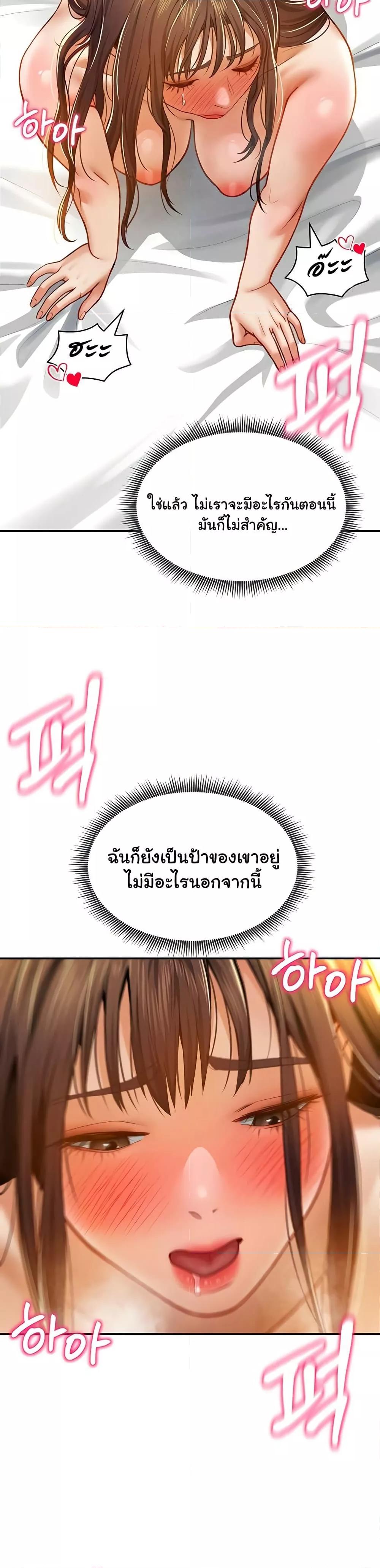Doujin-Lc- อ่าน โดจิน มังฮวา เกาหลี ญี่ปุ่น จีน แปลไทย My Eyes Now See Desire ตอนที่ 1 2 3 4 5 6 7 8 9 10 11 12 13 14 ฟรี ไม่มีโฆษณา อ่าน โดจิน Manhwa เกาหลี ญี่ปุ่น จีน เรามีครบ คัดมาให้เน้นๆ โดจิน 18+ รับประกันความฟินโดย  Doujin Lc
