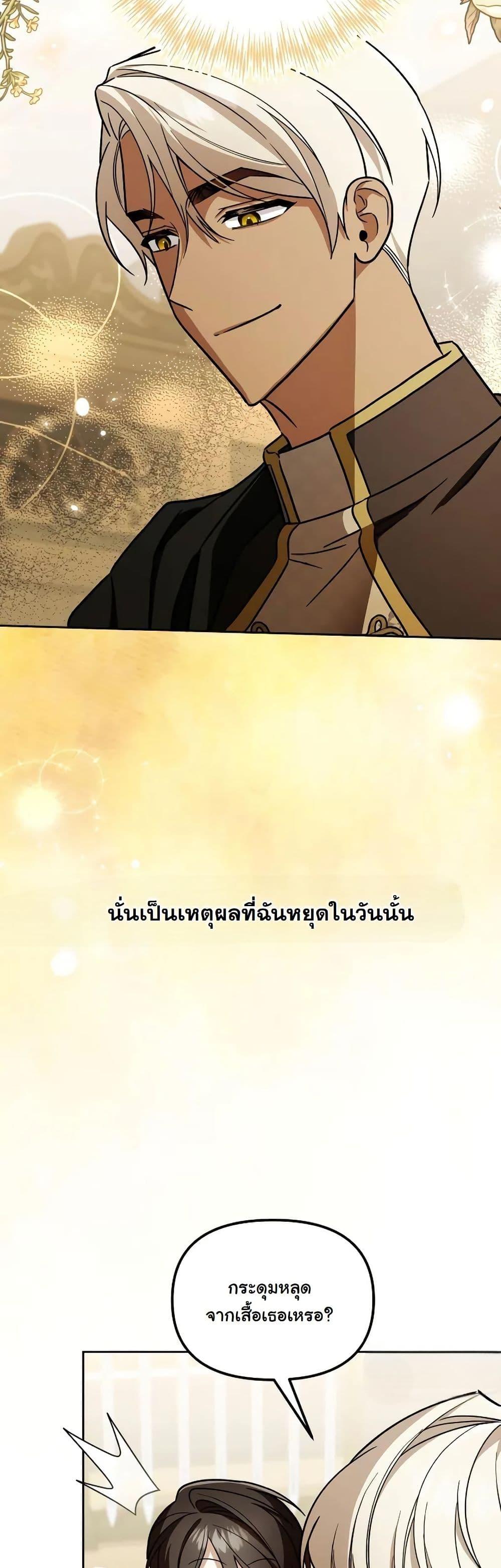 Manga-lc-com อ่านมังงะ อ่านการ์ตูน ออนไลน์ ฟรี A Slave of Rubelfast ตอนที่ 1 2 3 4 5 6 7 8 9 10 11 12 13 14 ฟรี ไม่มีโฆษณา Manga-lc - อ่าน มังงะ อ่าน การ์ตูน ออนไลน์ อ่านมังงะ ฟรี