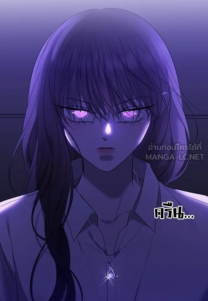 วิธีหนีตายจากนิยายโรคจิต ตอนที่ 33 รูปที่ 81