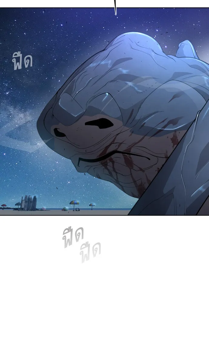 ยุคแห่งยอดมนุษย์ ตอนที่ 25 รูปที่ 58