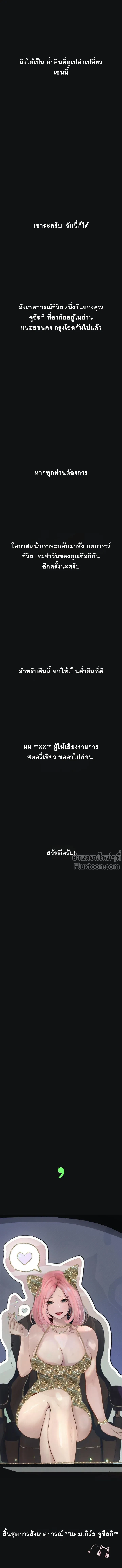 Doujin-Lc- อ่าน โดจิน มังฮวา เกาหลี ญี่ปุ่น จีน แปลไทย Observation Diary ตอนที่ 1 2 3 4 5 6 7 8 9 10 11 12 13 14 ฟรี ไม่มีโฆษณา อ่าน โดจิน Manhwa เกาหลี ญี่ปุ่น จีน เรามีครบ คัดมาให้เน้นๆ โดจิน 18+ รับประกันความฟินโดย  Doujin Lc