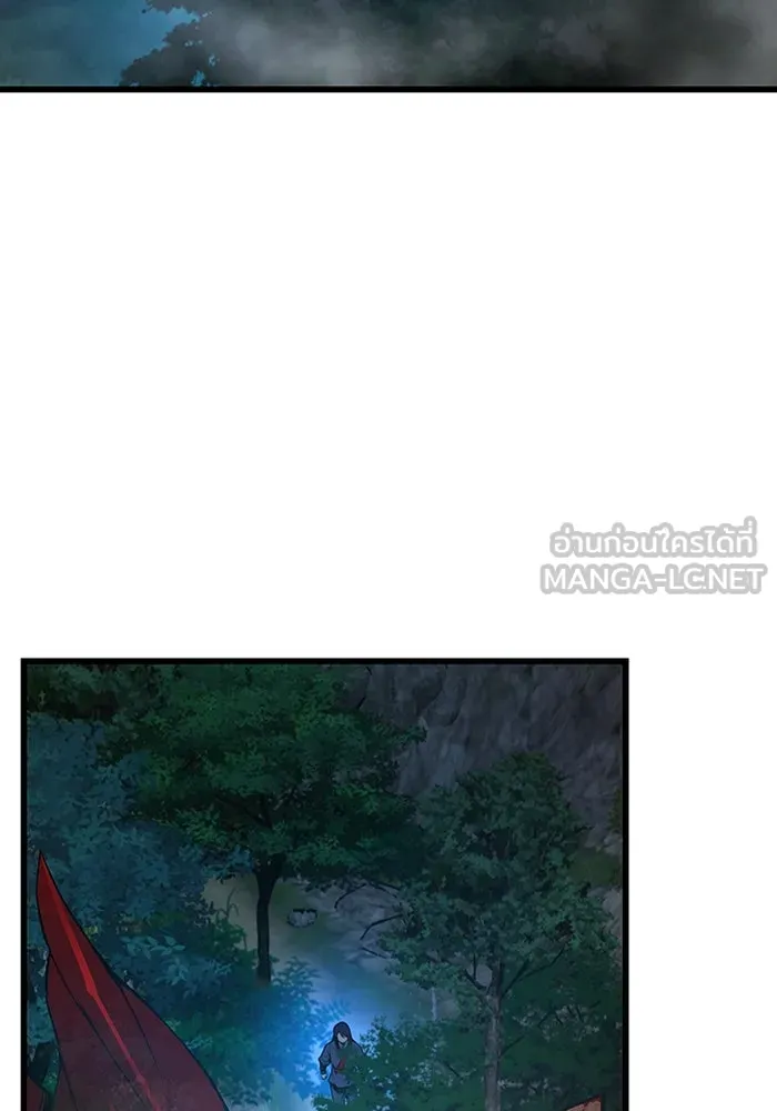 ลับลางลวง ตอนที่ 47 กู่ (1) รูปที่ 81