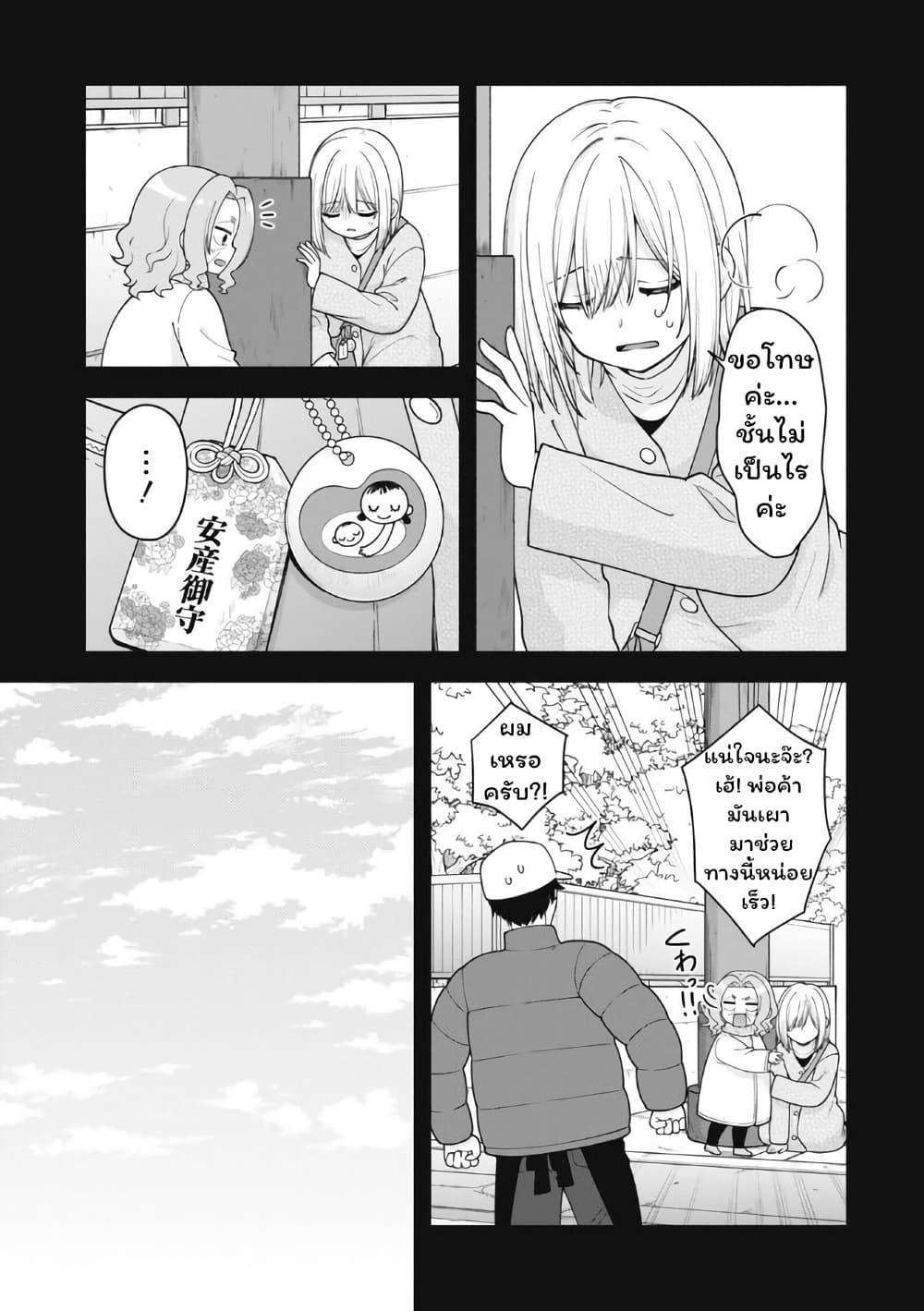 Manga-lc-com อ่านมังงะ อ่านการ์ตูน ออนไลน์ ฟรี Gokumama ~The Story of a Yakuza Who Became a Mom~ ตอนที่ 1 2 3 4 5 6 7 8 9 10 11 12 13 14 ฟรี ไม่มีโฆษณา Manga-lc - อ่าน มังงะ อ่าน การ์ตูน ออนไลน์ อ่านมังงะ ฟรี