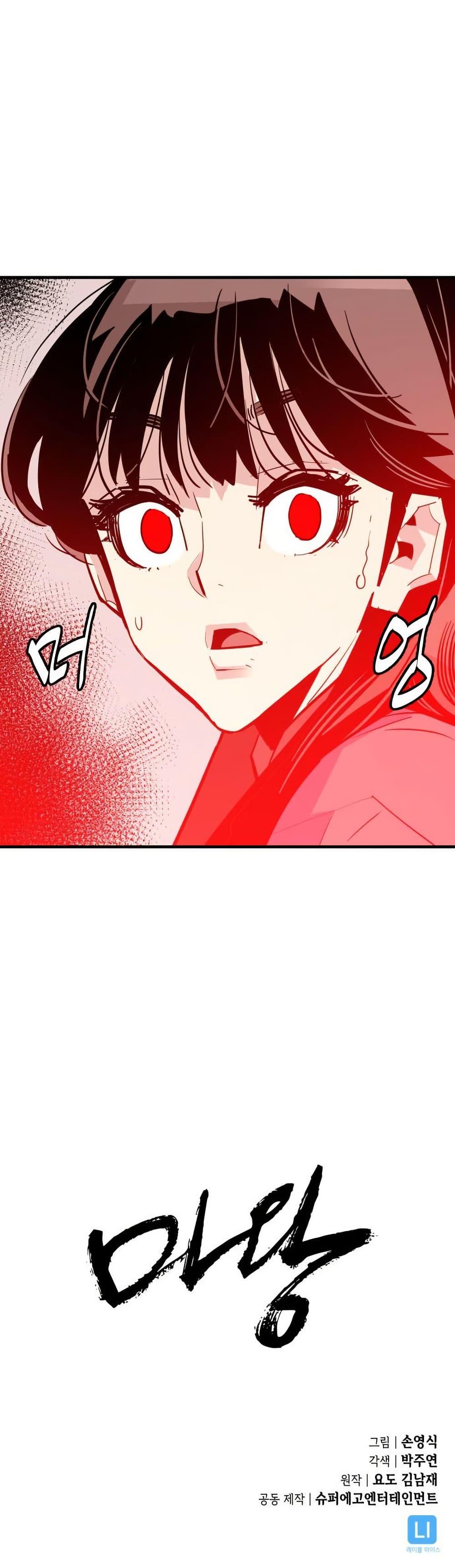 Manga-lc-com อ่านมังงะ อ่านการ์ตูน ออนไลน์ ฟรี Demon King ตอนที่ 1 2 3 4 5 6 7 8 9 10 11 12 13 14 ฟรี ไม่มีโฆษณา Manga-lc - อ่าน มังงะ อ่าน การ์ตูน ออนไลน์ อ่านมังงะ ฟรี