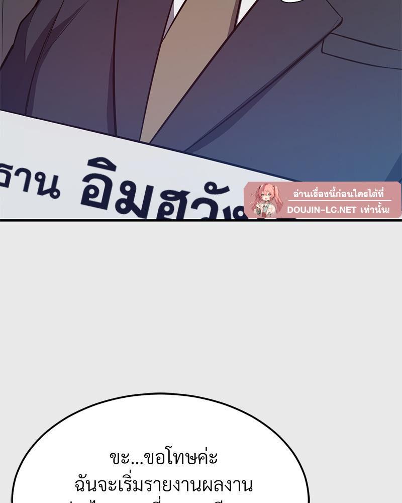 Doujin-Lc- อ่าน โดจิน มังฮวา เกาหลี ญี่ปุ่น จีน แปลไทย My Pillow Business Begins ตอนที่ 1 2 3 4 5 6 7 8 9 10 11 12 13 14 ฟรี ไม่มีโฆษณา อ่าน โดจิน Manhwa เกาหลี ญี่ปุ่น จีน เรามีครบ คัดมาให้เน้นๆ โดจิน 18+ รับประกันความฟินโดย  Doujin Lc