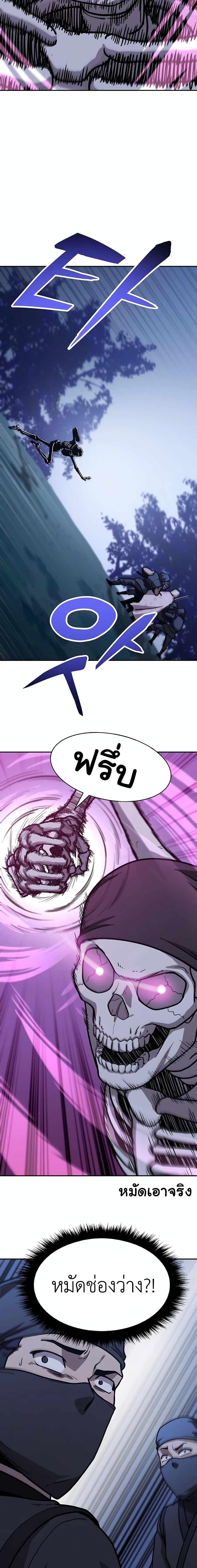 Manga-lc-com อ่านมังงะ อ่านการ์ตูน ออนไลน์ ฟรี Skeleton Warrior ตอนที่ 1 2 3 4 5 6 7 8 9 10 11 12 13 14 ฟรี ไม่มีโฆษณา Manga-lc - อ่าน มังงะ อ่าน การ์ตูน ออนไลน์ อ่านมังงะ ฟรี