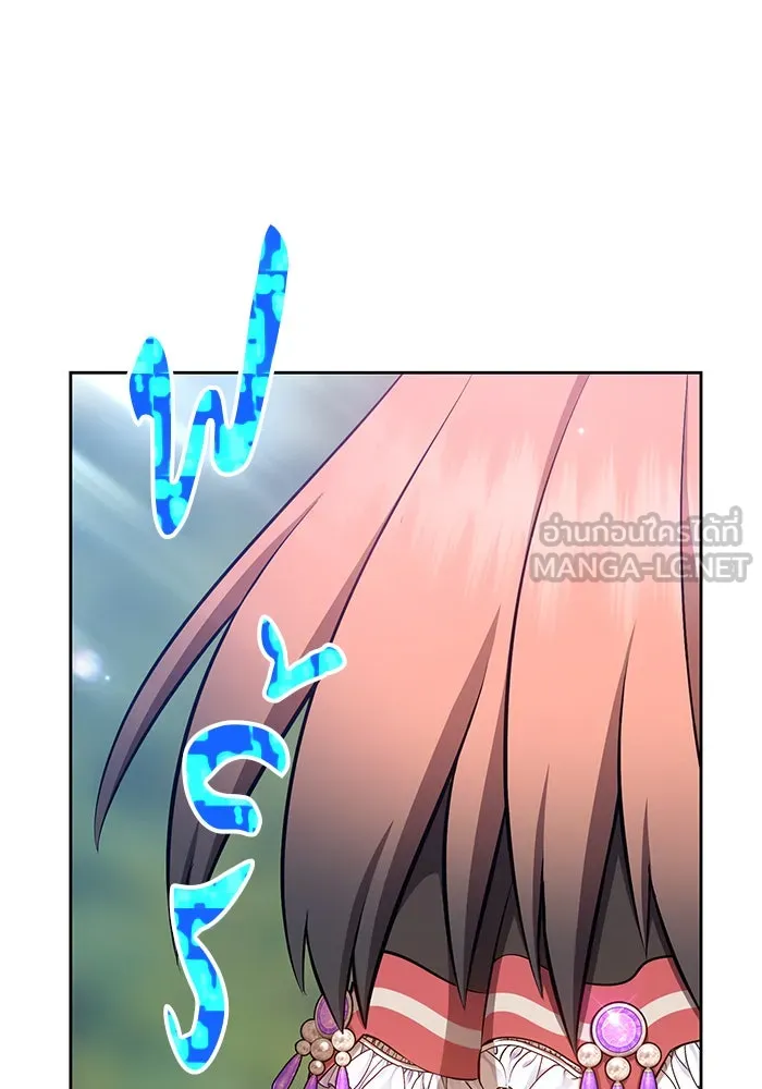 +99 ท่อนไม้พร้อมบวก ตอนที่ 1 รูปที่ 129