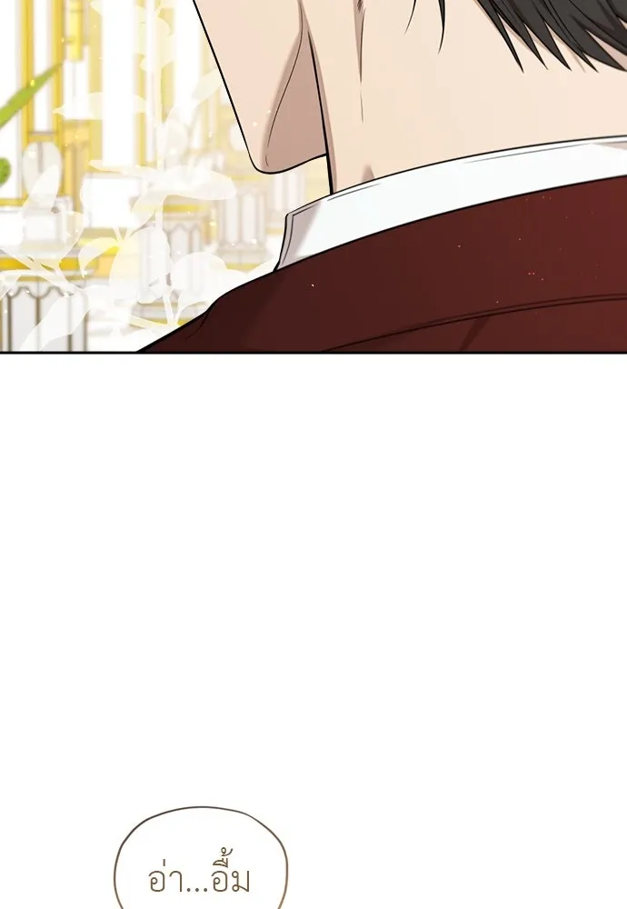 อัศวินเดลิเวอรี ตอนที่ 11 เผชิญหน้าอีกครั้ง รูปที่ 44