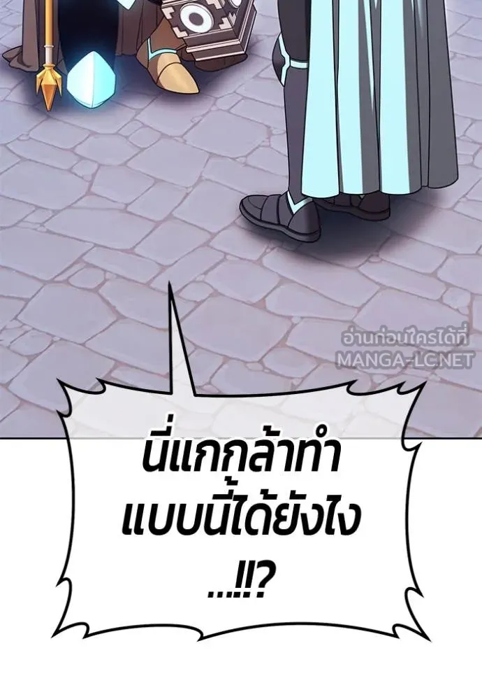 +99 ท่อนไม้ ตอนที่ 169 รูปที่ 390