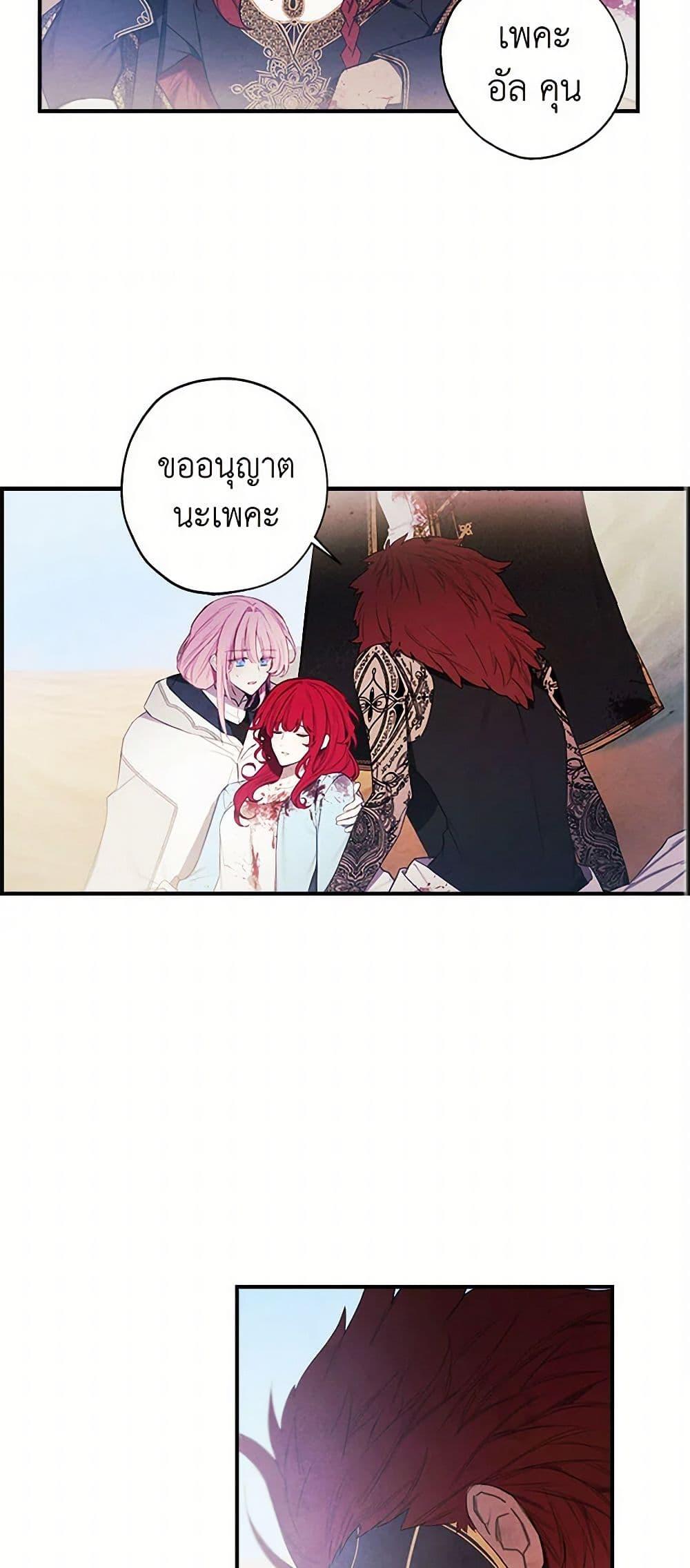 Manga-lc-com อ่านมังงะ อ่านการ์ตูน ออนไลน์ ฟรี The Princess’s Doll Shop ตอนที่ 1 2 3 4 5 6 7 8 9 10 11 12 13 14 ฟรี ไม่มีโฆษณา Manga-lc - อ่าน มังงะ อ่าน การ์ตูน ออนไลน์ อ่านมังงะ ฟรี