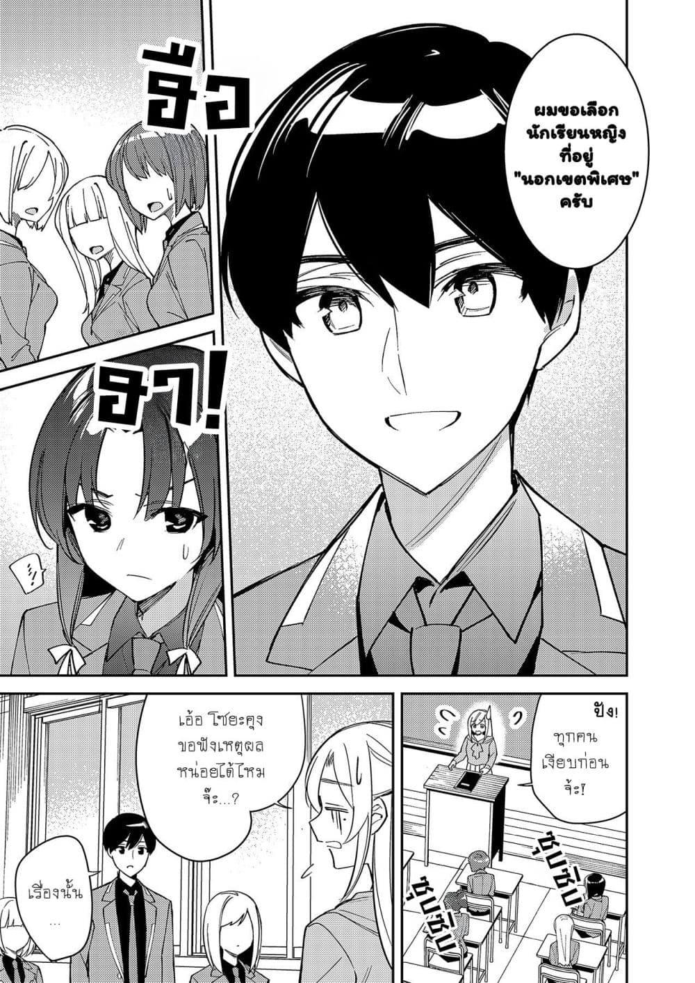 Manga-lc-com อ่านมังงะ อ่านการ์ตูน ออนไลน์ ฟรี Danjohi ga Bukko Wareta Sekai no Hito to Jinsei wo Koukan Shimashita ตอนที่ 1 2 3 4 5 6 7 8 9 10 11 12 13 14 ฟรี ไม่มีโฆษณา Manga-lc - อ่าน มังงะ อ่าน การ์ตูน ออนไลน์ อ่านมังงะ ฟรี