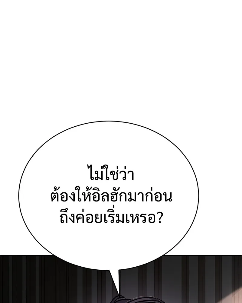 แบคXX ตอนที่ 19 รูปที่ 214