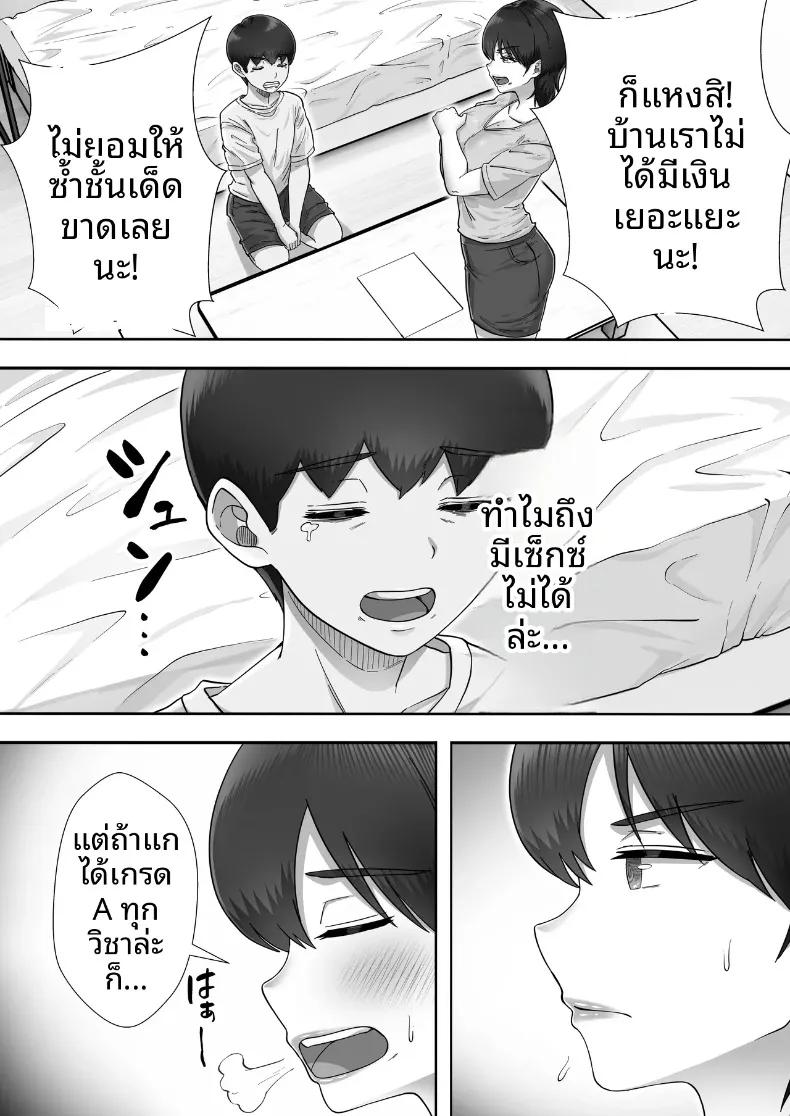 Doujin-Lc- อ่าน โดจิน มังฮวา เกาหลี ญี่ปุ่น จีน แปลไทย คืนแห่งความรักและการใช้ชีวิตร่วมกันของคุณแม่สุดที่รัก (Tarobaumu) ตอนที่ 1 2 3 4 5 6 7 8 9 10 11 12 13 14 ฟรี ไม่มีโฆษณา อ่าน โดจิน Manhwa เกาหลี ญี่ปุ่น จีน เรามีครบ คัดมาให้เน้นๆ โดจิน 18+ รับประกันความฟินโดย  Doujin Lc