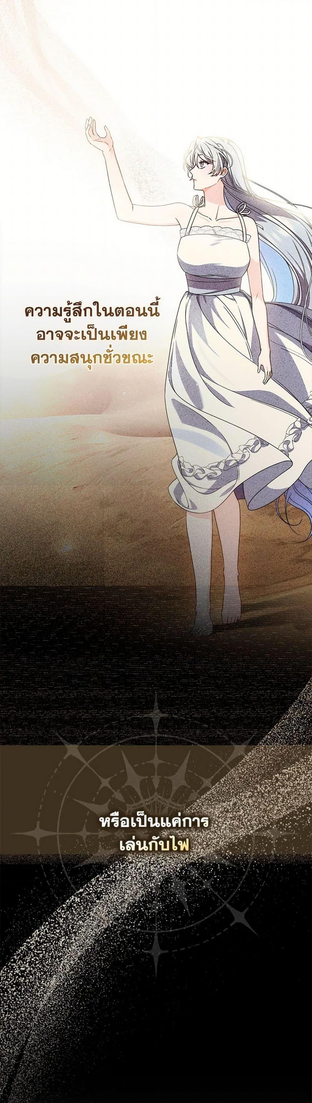 Manga-lc-com อ่านมังงะ อ่านการ์ตูน ออนไลน์ ฟรี I Listened to My Husband and Brought In a Lover ตอนที่ 1 2 3 4 5 6 7 8 9 10 11 12 13 14 ฟรี ไม่มีโฆษณา Manga-lc - อ่าน มังงะ อ่าน การ์ตูน ออนไลน์ อ่านมังงะ ฟรี