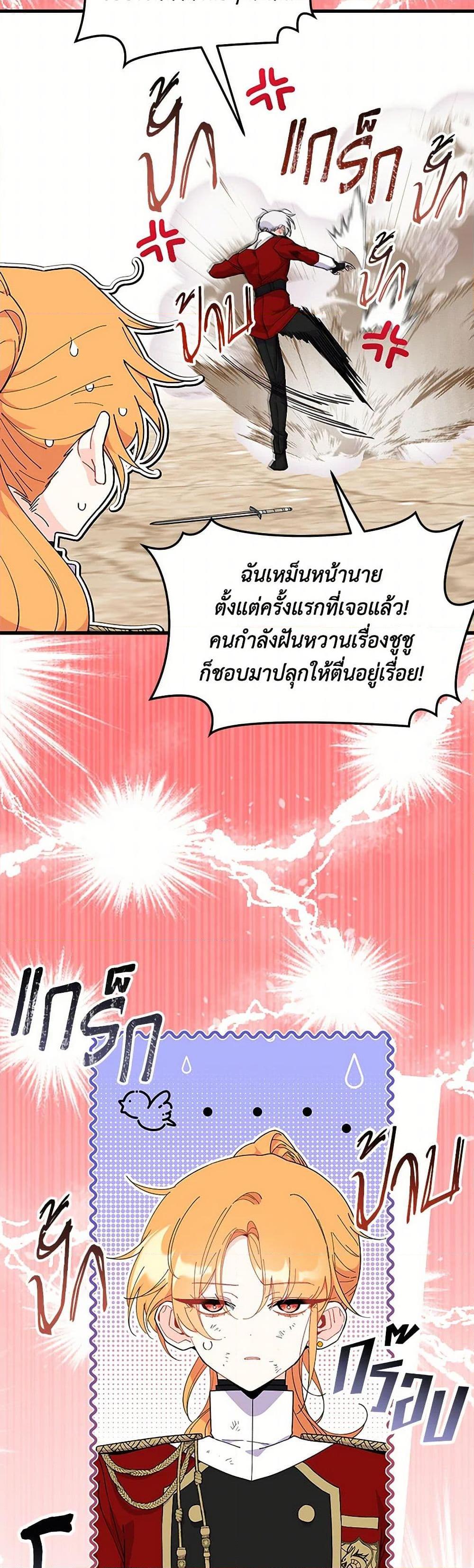 Manga-lc-com อ่านมังงะ อ่านการ์ตูน ออนไลน์ ฟรี I Don’t Want To Be a Magpie Bridge ตอนที่ 1 2 3 4 5 6 7 8 9 10 11 12 13 14 ฟรี ไม่มีโฆษณา Manga-lc - อ่าน มังงะ อ่าน การ์ตูน ออนไลน์ อ่านมังงะ ฟรี