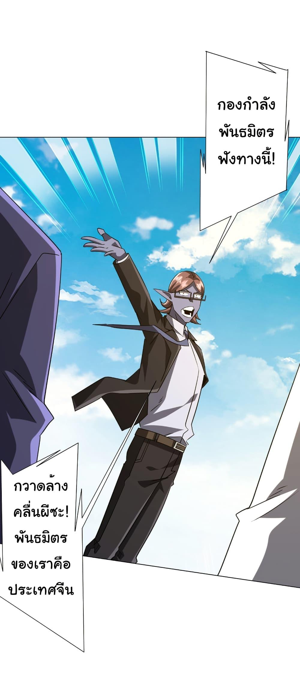 Manga-lc-com อ่านมังงะ อ่านการ์ตูน ออนไลน์ ฟรี Start with Trillions of Coins ตอนที่ 1 2 3 4 5 6 7 8 9 10 11 12 13 14 ฟรี ไม่มีโฆษณา Manga-lc - อ่าน มังงะ อ่าน การ์ตูน ออนไลน์ อ่านมังงะ ฟรี