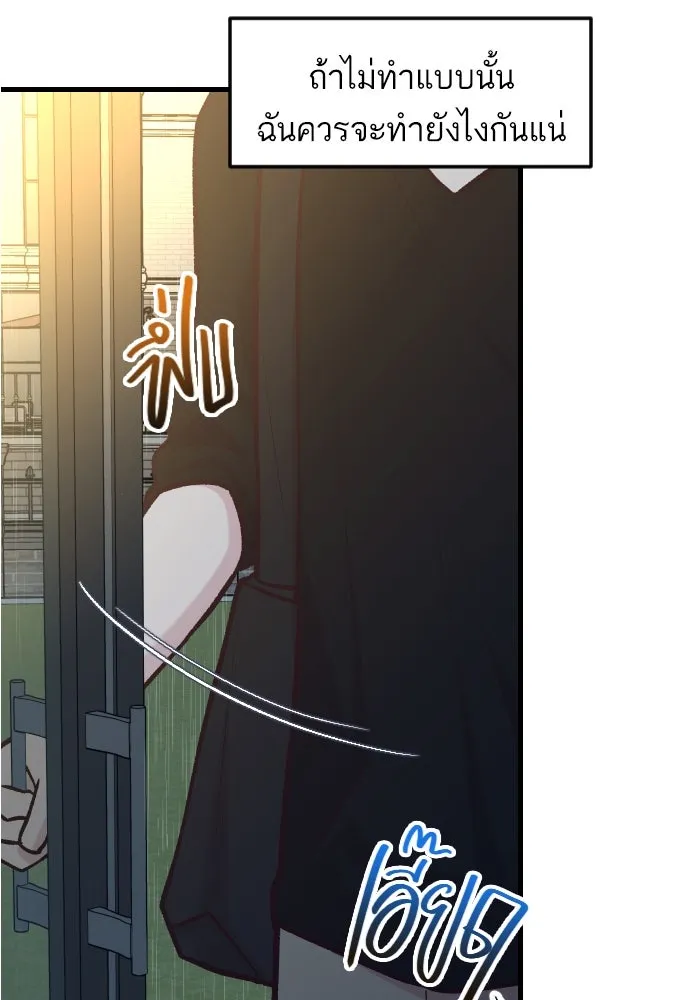 รักกันคนละครึ่งทาง ตอนที่ 47 รูปที่ 101