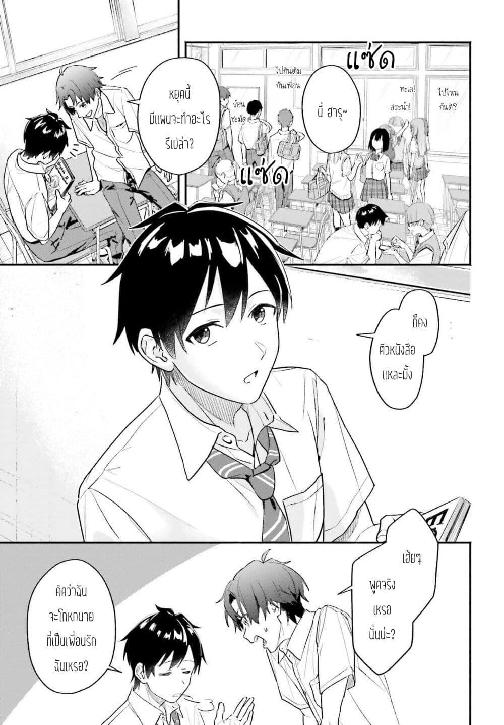 Manga-lc-com อ่านมังงะ อ่านการ์ตูน ออนไลน์ ฟรี Kaji Daikou no Arubaito wo Hajimetara Gakuen Ichi no Bishoujo no Kazoku ni Kiniirarechaimashita ตอนที่ 1 2 3 4 5 6 7 8 9 10 11 12 13 14 ฟรี ไม่มีโฆษณา Manga-lc - อ่าน มังงะ อ่าน การ์ตูน ออนไลน์ อ่านมังงะ ฟรี