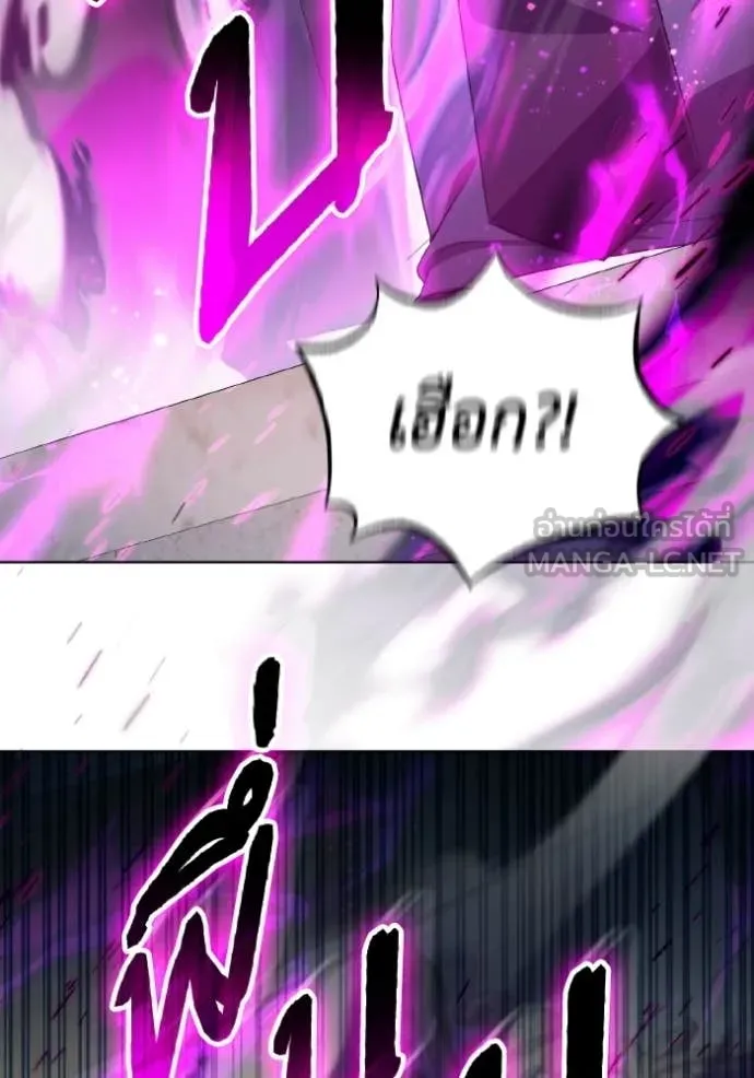 ราชินีจอมมาร ตอนที่ 89 รูปที่ 111