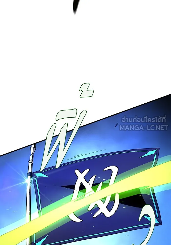 จอมเวทเกิดใหม่ในรอบ 66666 ปี ตอนที่ 133 รูปที่ 57