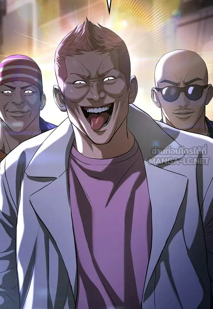 คูเซรา ตอนที่ 65 รูปที่ 143