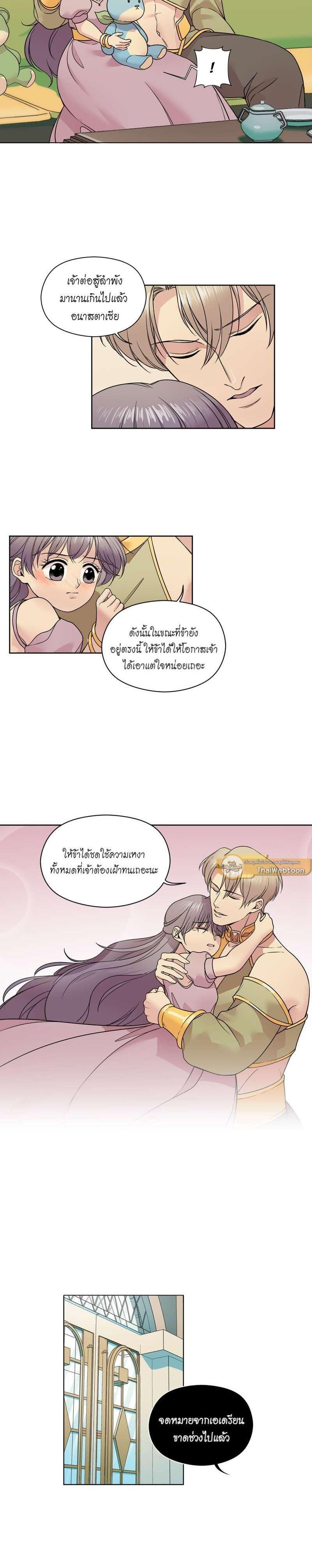Manga-lc-com อ่านมังงะ อ่านการ์ตูน ออนไลน์ ฟรี I was Reborn as the Villainess’ Father and I Need XXX to Survive! ตอนที่ 1 2 3 4 5 6 7 8 9 10 11 12 13 14 ฟรี ไม่มีโฆษณา Manga-lc - อ่าน มังงะ อ่าน การ์ตูน ออนไลน์ อ่านมังงะ ฟรี