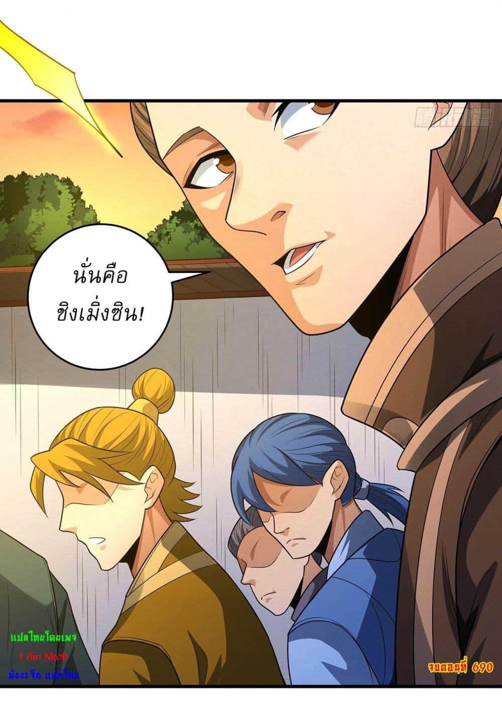 Manga-lc-com อ่านมังงะ อ่านการ์ตูน ออนไลน์ ฟรี God of Martial Arts ตอนที่ 1 2 3 4 5 6 7 8 9 10 11 12 13 14 ฟรี ไม่มีโฆษณา Manga-lc - อ่าน มังงะ อ่าน การ์ตูน ออนไลน์ อ่านมังงะ ฟรี