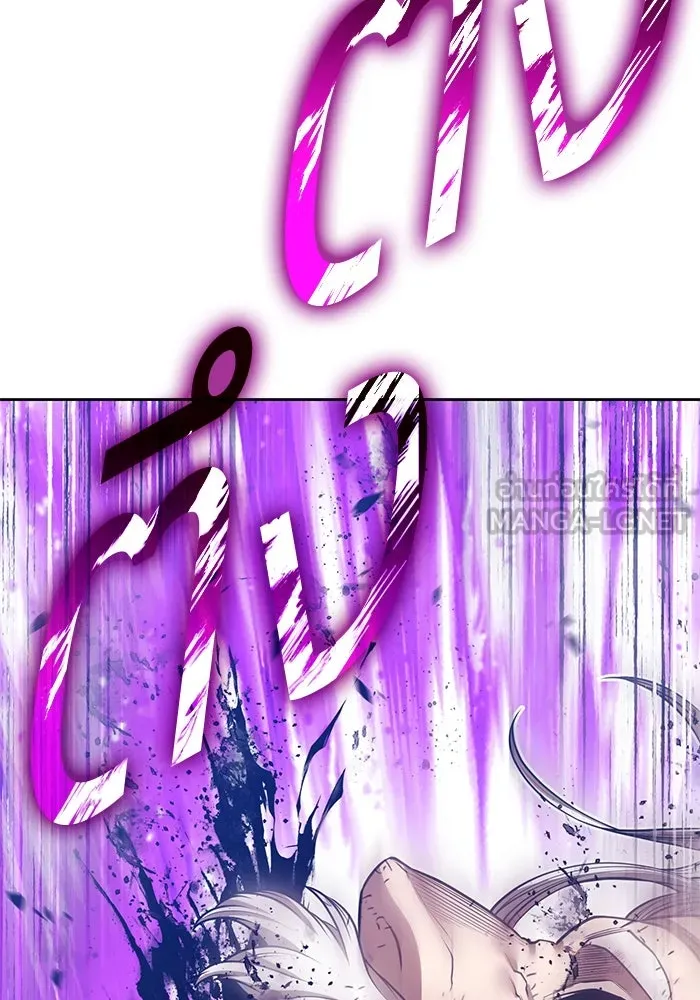 +99 ท่อนไม้พร้อมบวก ตอนที่ 61 ดิเมนชันอีตเตอร์ (9) รูปที่ 174